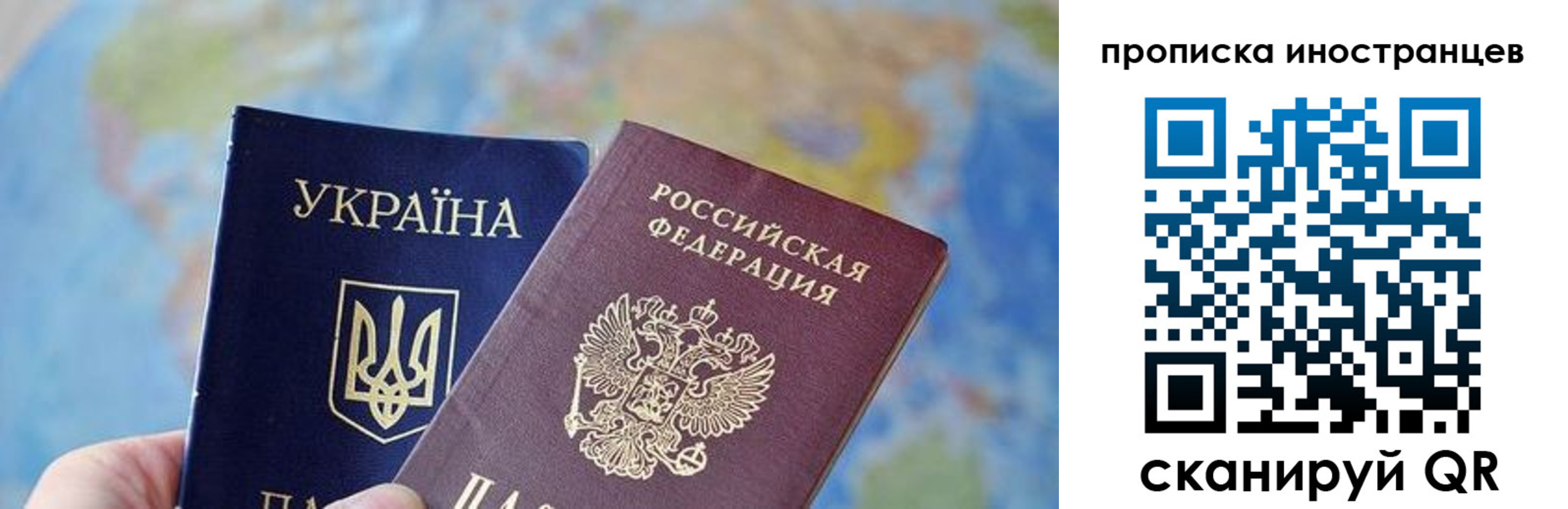 прописка ребенка в Павловске
